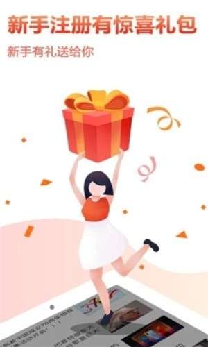 婴柏阅读图1