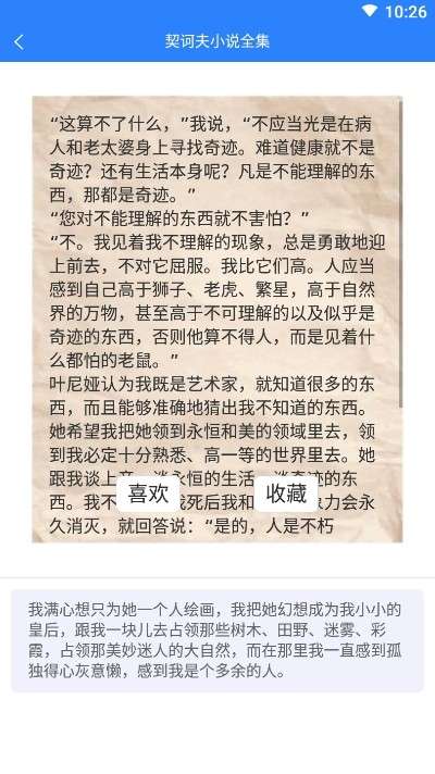 藩篱读书图2