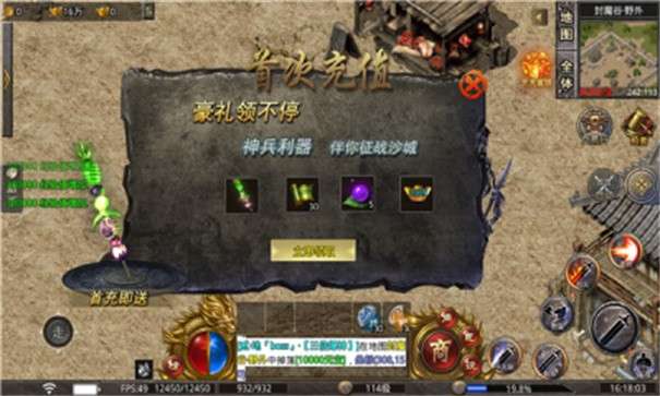 神魂迷失图2