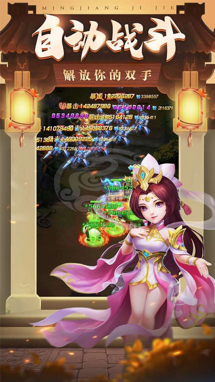 三国计(永久0.1折)图2