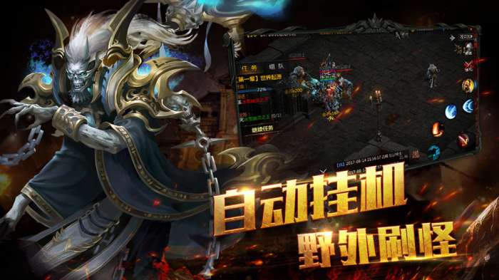 热血暗黑图3