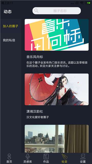 哆剪剪图2