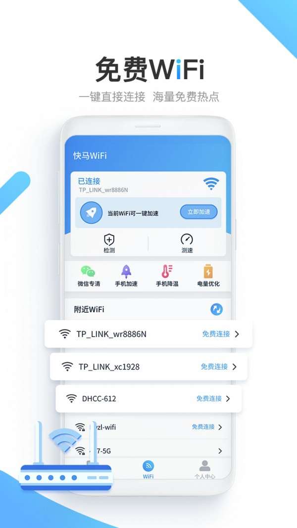 小小清理管家图3