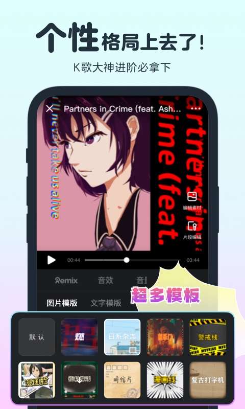 音街图4