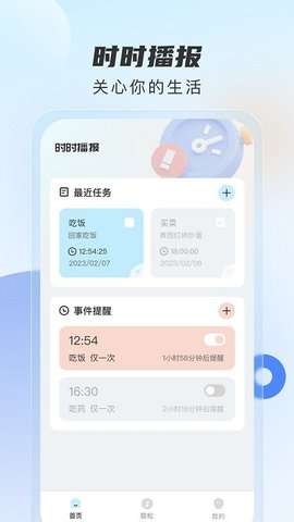 时时播报图3