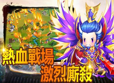 萌Q三国志图1