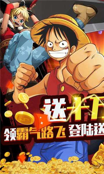 霸王之心变态版图3