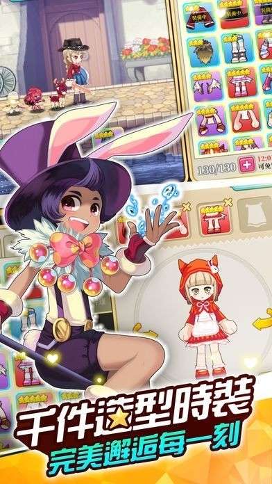 彩虹岛手游官网版图1