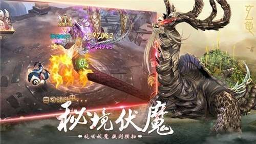 山海经传说尊享版图1