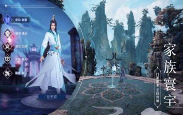 东方妖妖梦图3