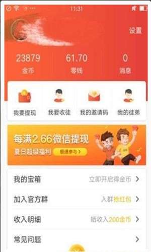 西柚资讯图2