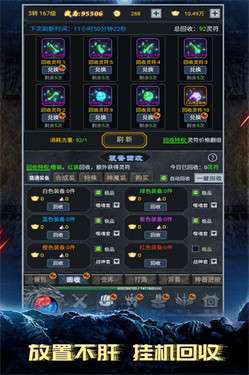 灵剑传说GM版图1