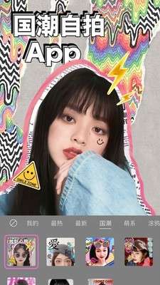 高级美颜相机最新版图4