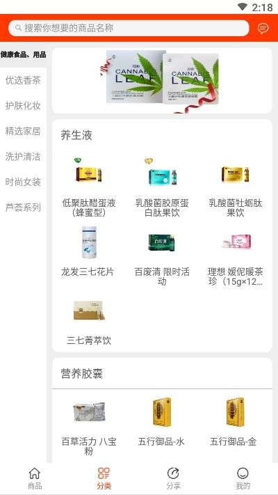 新生活购物图3