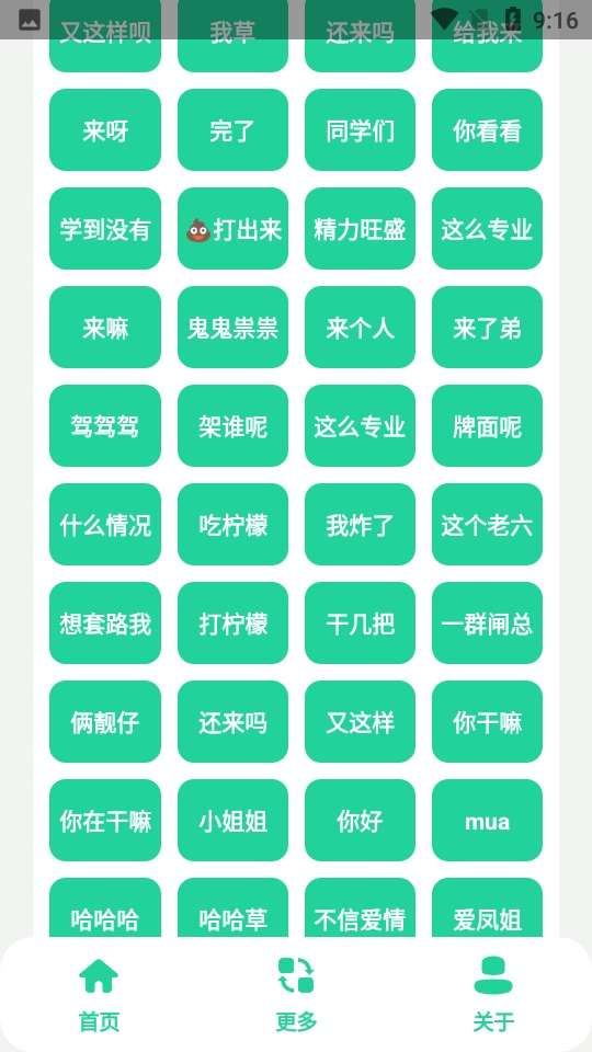 茄子盒6.0图2
