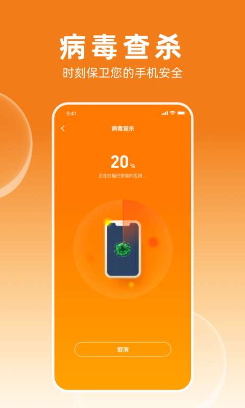 夕夕加速大师图3