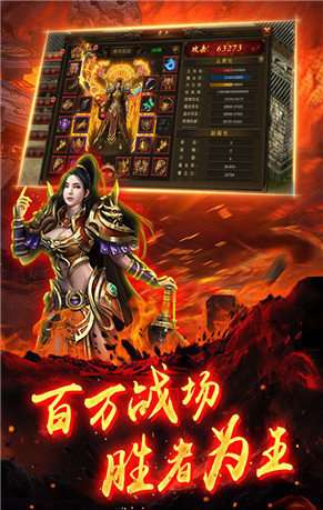 百战传奇图1