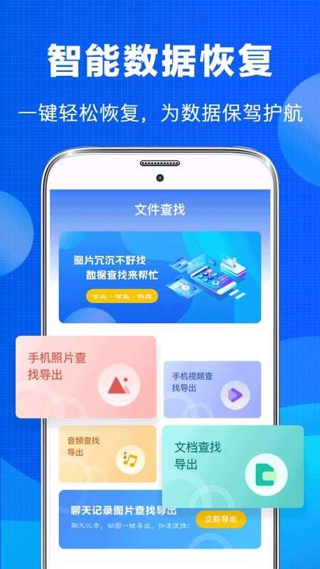 老照片恢复修复图1