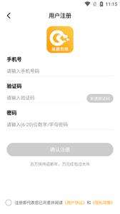伴心手游图3