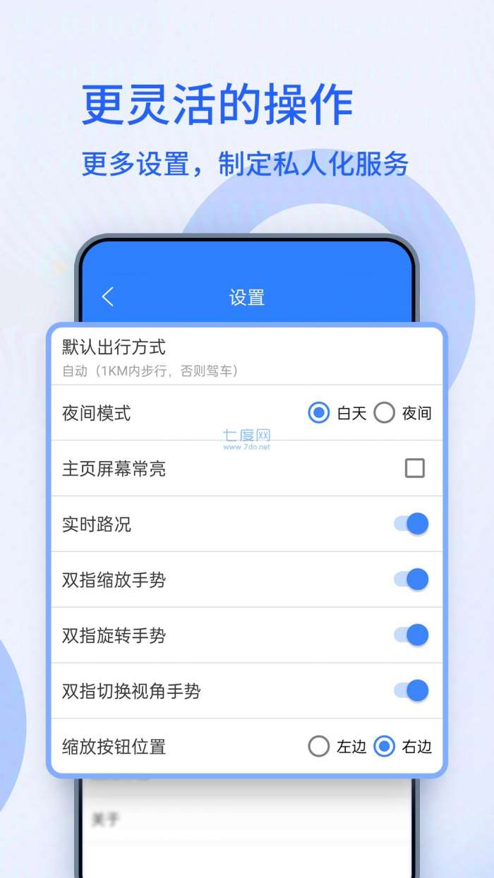 中国北斗导航图1