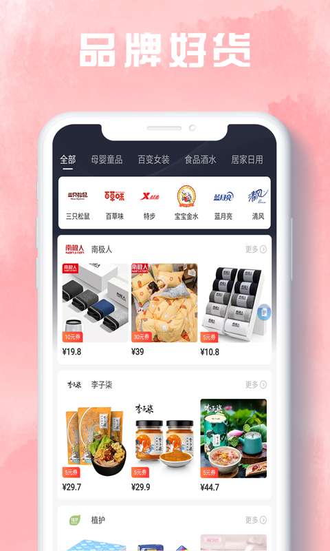 省加图4