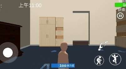 宝宝世界模拟器手机版图3