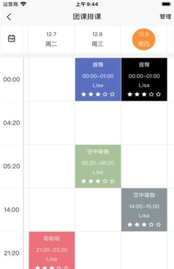 瑜小九安卓版图1