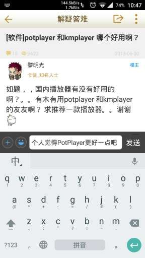 卡巴论坛图3