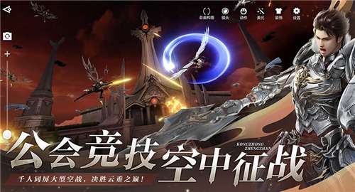 天谕新版图2