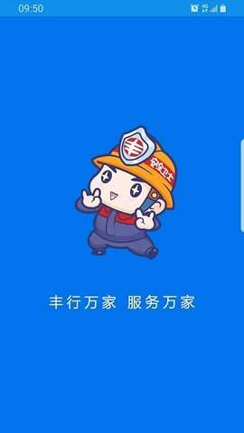 丰行万家图3