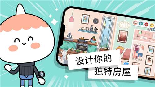 托卡世界内置MOD菜单2023图2