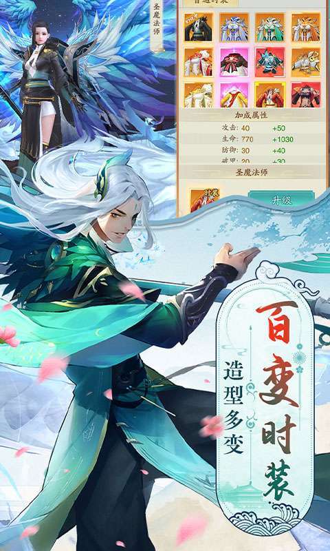 战玲珑2(0.1折无限充)图3