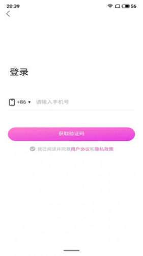 桃心图4