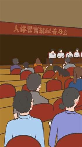 我要如何说再见官方版图2