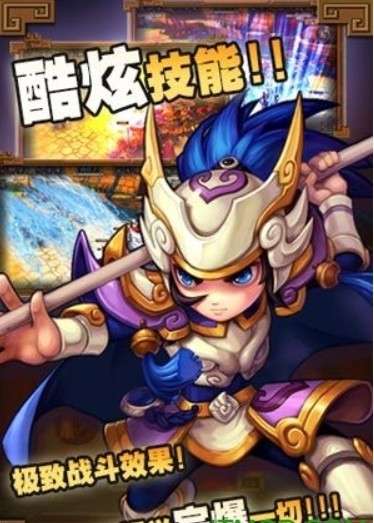 抖音爆笑大乱斗无限元宝版图1