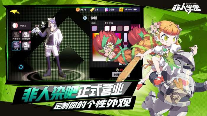 非人学园DJAlpaca图5
