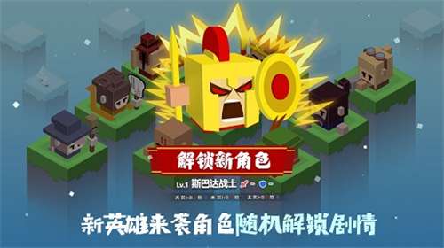 元素之渊手游图2