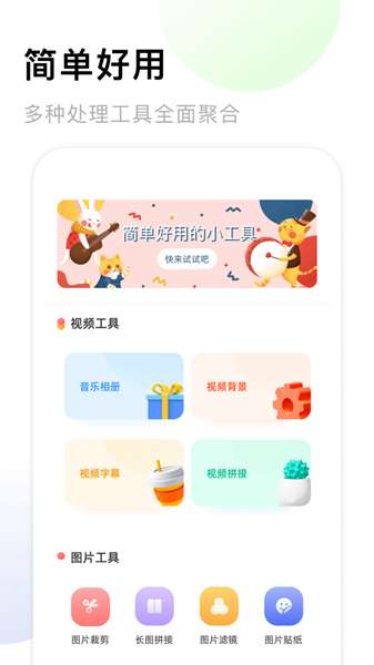 手机相册簿图3