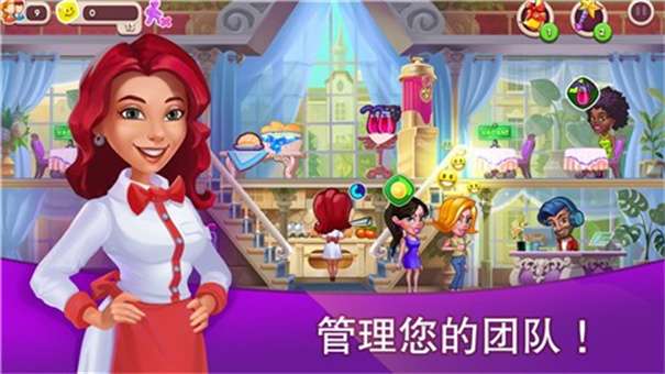 咖啡馆烹饪最新版图2