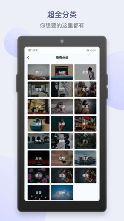 炫炫动态壁纸图3