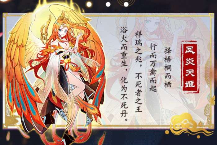 忘川斩妖行图2