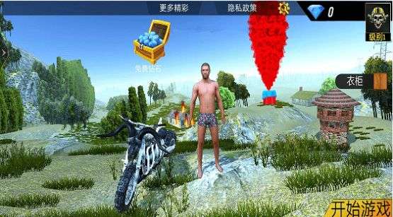 战地吃鸡派对游戏 图1