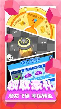 我要打砖块图2