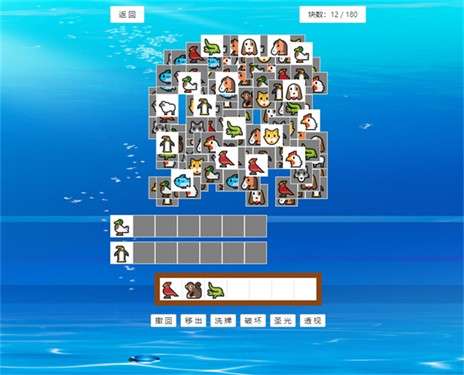 鱼了个鱼图3