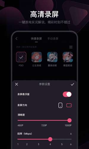 必剪图2