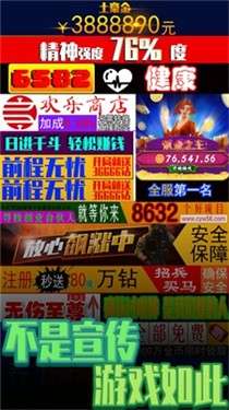 氪金之王图1