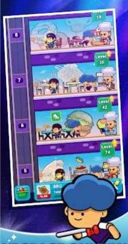 放置王牌餐厅图3
