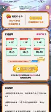 答题步步升图3