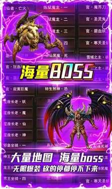 哇塞超超超变火龙版图3
