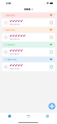 拾忆录图2